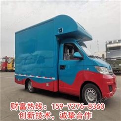 售货房车式餐车速食快餐车东风小康国六