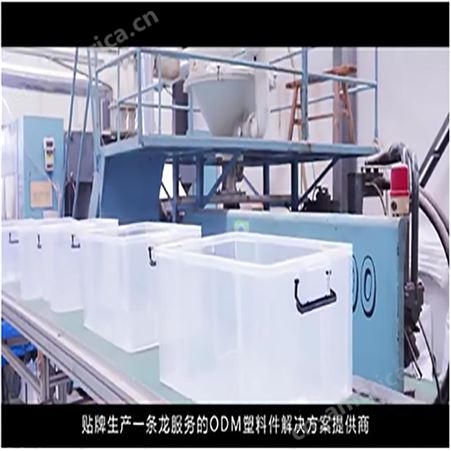 上海大型注塑工厂家 塑料件加工 周转箱注塑塑胶外壳订制PP托盘制造一东注塑工厂