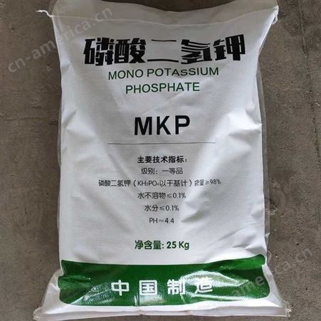 磷酸二氢钾工业级98%磷酸二氢钾二氢钾栽培基质钾肥价格