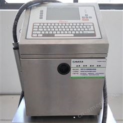 江苏喷码机 食品包装打码机 二维码条码防伪打标机