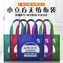 昆明手提环保袋定制 广告购物宣传袋印刷logo 广告袋来图定做