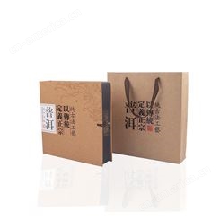 普洱茶叶盒厂家批发 茶叶礼盒订做 广东定制茶叶包装盒