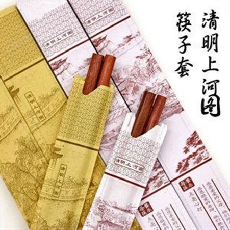 厂家定做筷子包装袋 酒店餐饮一次性筷子袋 筷子套