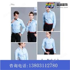 短袖衬衫 男女士正装衬衣 北京新款衬衣