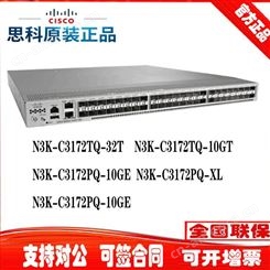 Cisco思科 N3K-C3524P-10GX 数据中心交换机 全新现货