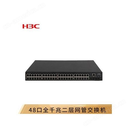 华三（H3C）S5130S-28S-SI 24口千兆网管企业级网络汇聚交换机 万兆上行