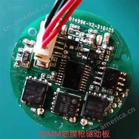 小程序 北京硅胶电路板方案
