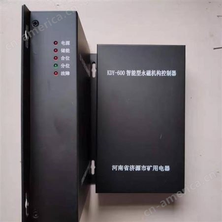 销售 KDB-II智能低压馈电保护装置