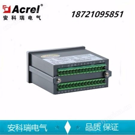 安科瑞ALP200-25 低压馈线终端保护智能化综合装置可模拟量输出