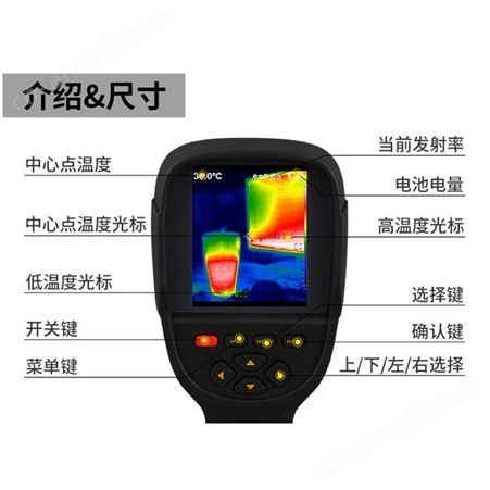 希玛ST9550高精度红外线热像仪地暖检漏仪