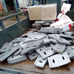 生产河南郑州各厂混凝土搅拌机衬板叶片搅拌臂齿轮减速机件厂家
