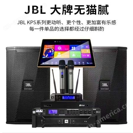 JBL音响KPS1专业舞台音响多功能厅会议室音响设备