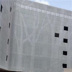 铝单板 铝幕墙 建材幕墙氟碳铝单板 驰越世纪