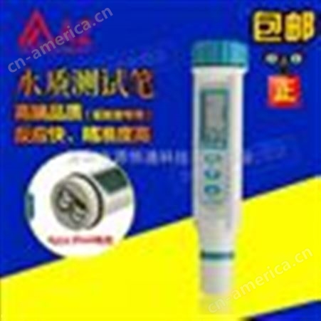 中国台湾衡欣AZ8361水质测试笔 电导率测试笔 TDS笔 tds水质测试笔