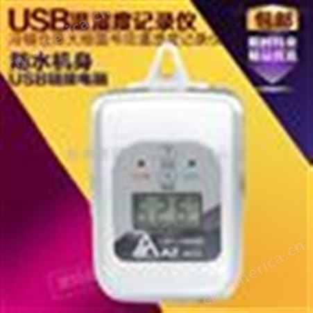 中国台湾衡欣AZ8829温湿度记录仪