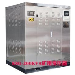 KSG-200KVA干式矿用变压器6000 10KV/400金属矿输电防爆变压器