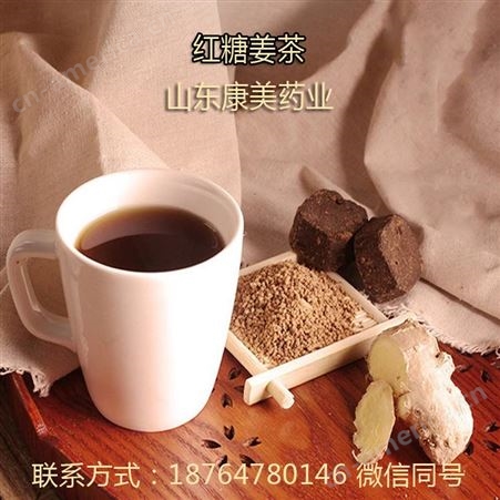 咖啡 袋装粉剂OEM贴牌代加工 健康饮食 配方研发  山东康美