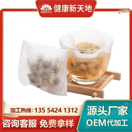 荞麦八宝四物保健茶代加工厂家 茉莉蜜茶茶包生产商 养生茶oem