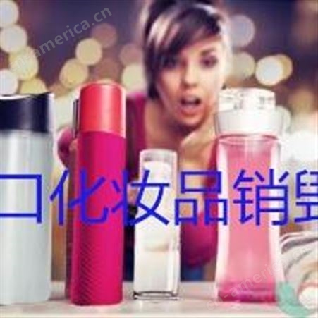 天津品牌化妆品销毁供应商有着相关的资质 签订合同