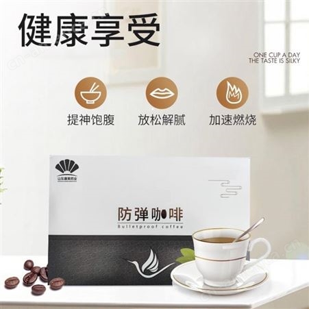 咖啡 固体饮料OEM贴牌代加工 咖啡粉剂型定制  饱腹解腻 源头工厂  山东康美