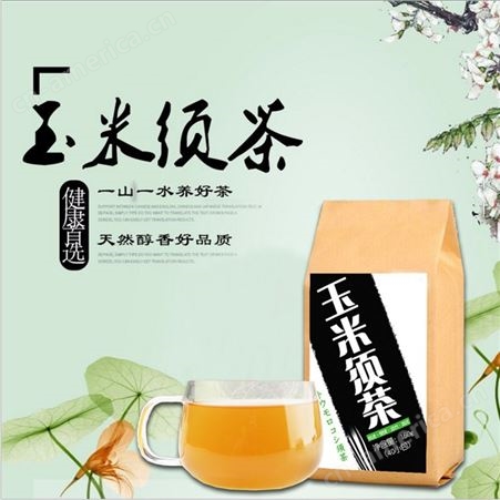 红豆薏米代用茶 四角茶包 专业袋泡茶oem贴牌代加工 真材实料 包装 可定制 山东康美
