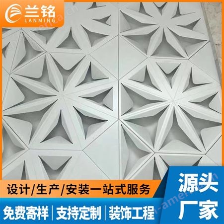 双曲面加工铝板铝单板 室外铝单板 铝单板建筑 兰铭装饰材料厂家
