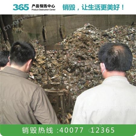 废金属回收处理 废塑料回收处置 汕头废玻璃回收服务
