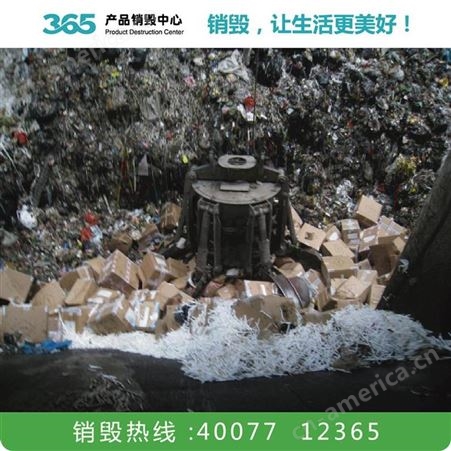 废金属回收处理 废玻璃回收 绍兴废橡胶回收服务