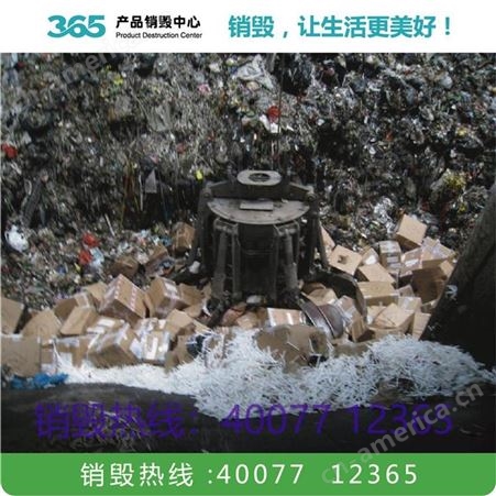 废金属回收处理 废木料家具回收 益阳废玻璃回收公司