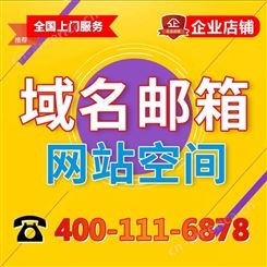 连云港做网站公司网站建设一站式服务微信小程序开发400电话申请办理