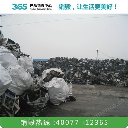 废金属回收处理 废纸板回收 台州废橡胶回收公司