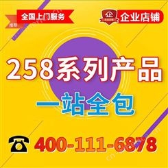 淮安网络公司网站建设一站式服务微信公众号