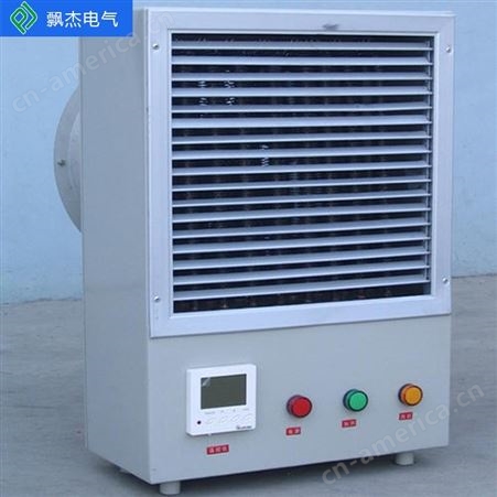 供应广西冷风机直销 移动空调 暖风机取暖器恒温系统定制