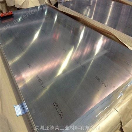 纯铝板5056氧化铝板 超硬7075航空铝板 半硬冲压铝带全硬铝带铝合金片加工
