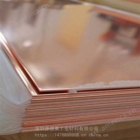 紫铜排紫铜板铜片激光切割加工 C1020无氧铜板 日本高纯度进口紫铜板