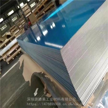 1060系列铝合金板零切超厚分条 进口6061花纹铝板镜面铝板 高氧化铝板供应