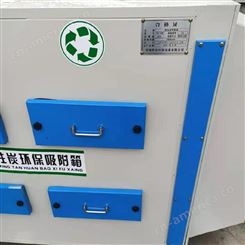 活性炭吸附箱 空气净化箱 环保箱 臭气过滤箱伊乐供应