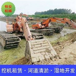 中国台湾水上挖掘机出租 水路两栖挖掘机 挖掘机租赁服务哪家服务好