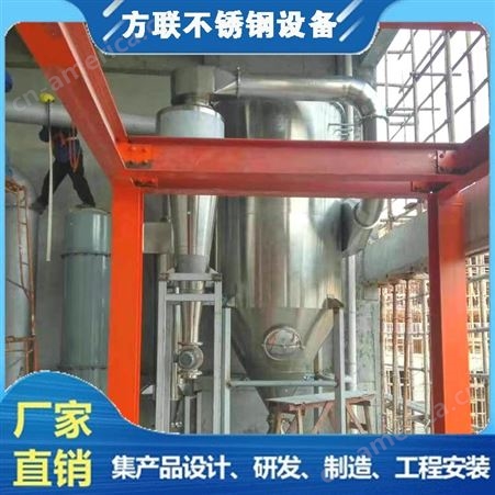广州方联承接通风管路安装 干燥机组管道安装吊装到位 设计 调试 校正 全程服务