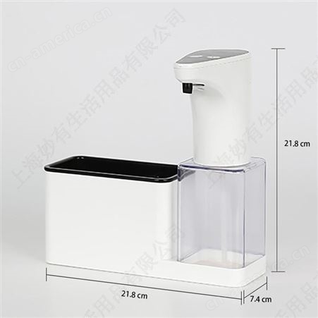 小沫全自动红外线感应皂液器盒厨房洗手液洗洁精机自动给皂机