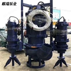 麒瑞泵潜水渣浆泵排污泵高效节能输送固体颗粒长纤维