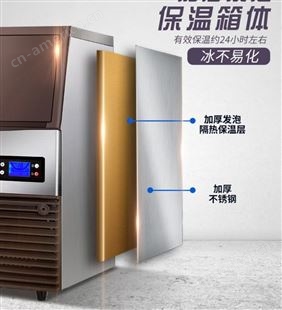 福清 广绅制冰机 40公斤 60公斤方块冰全自动制冰机