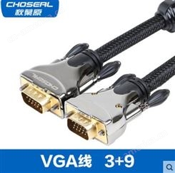 秋叶原VGA线3+9电脑主机显示器连接线投影仪数据线