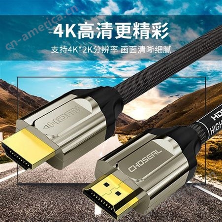 秋叶原 hdmi高清线 3D 电脑电视连接线 2.0版4K数据HDMI线 1米