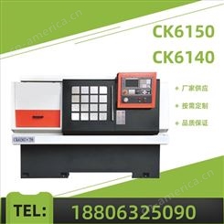 CK6140X750数控车床  滕祥机床品质保障  专注性价比