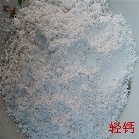轻钙粉重质碳酸钙325目
