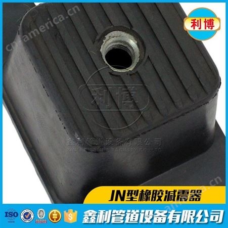 JN橡胶减震器  减震垫隔震器  用途广泛 LEEBOO/利博