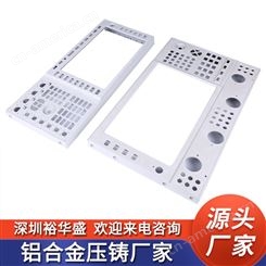 cnc铝合金压铸 电脑面板铝件 精密铝制品定制 裕华盛