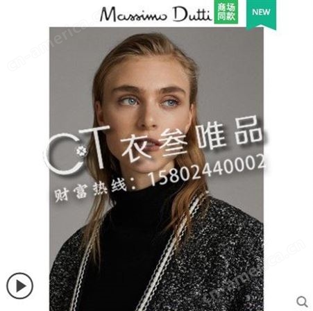 MassimoDutti女装19秋冬新款金属细节开襟衫西装外套卖女装的货源