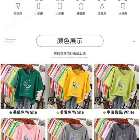 武汉春季女装外套株洲短袖T恤儿童长沙男装学生方领条纹老年